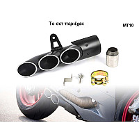 Υψηλής ποιότητας αγωνιστική εξάτμιση για μοτοσυκλέτα AKRAPOVIC - Mt09 Mt10 - Sellzone.bg Υψηλής ποιότητας αγωνιστική εξάτμιση για μοτοσυκλέτα AKRAPOVIC - Mt09 Mt10